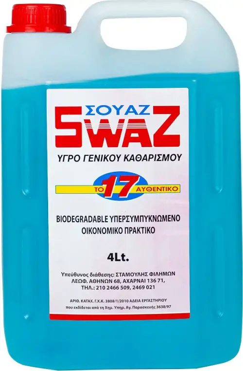 SWAZ ΥΓΡΟ ΓΕΝΙΚΟΥ ΚΑΘΑΡΙΣΜΟΥ 4ΛΤ