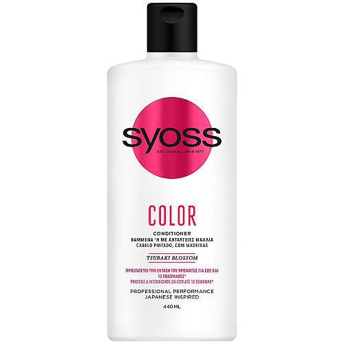ΜΑΛΑΚΤΙΚΟ SYOSS COLOR