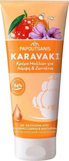PAPOUTSANIS KARAVAKI ΚΡΕΜΑ ΜΑΛΛΙΩΝ ΓΙΑ ΛΑΜΨΗ & ΖΩΝΤΑΝΙΑ.ΜΕ ΕΚΧΥΛΙΣΜΑ ΑΠΟ ΕΛΛΗΝΙΚΟ ΣΑΦΡΑΝ & ΜΑΝΤΑΡΙΝΙΑ