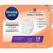 STROMA PANTS 14 TEMAXIA ΕΙΔΙΚΟ ΕΛΑΣΤΙΚΟ ΕΣΩΡΟΥΧΟ ΜΙΑ ΧΡΗΣΗΣ