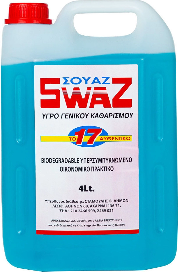 SWAZ ΥΓΡΟ ΓΕΝΙΚΟΥ ΚΑΘΑΡΙΣΜΟΥ 4ΛΤ