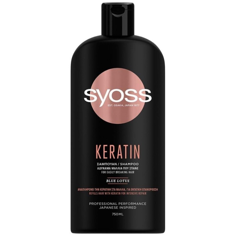 SYOSS KERATIN  ΑΔΥΝΑΜΑ ΜΑΛΛΙΑ ΠΟΥ ΣΠΑΝΕ 750ML