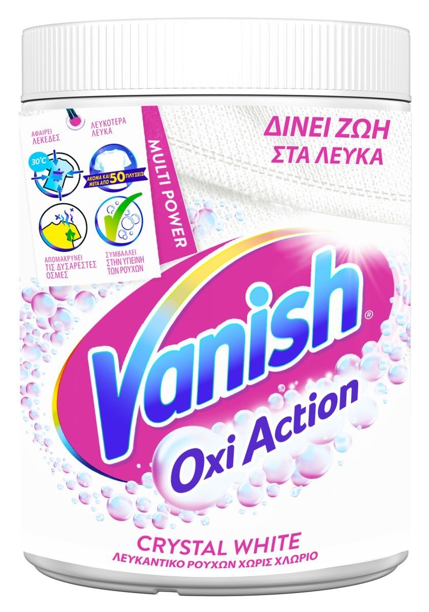 VANISH OXI ACTION WHITE 450 GR