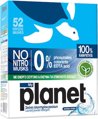 PLANET ΣΚΟΝΗ ΠΛΥΝΤΗΡΙΟΥ 52Μ 5KG