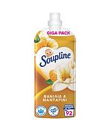 SOUPLENE 92 MEZOYRES ΒΑΝΙΛΙΑ