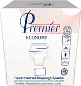 ΒΡΑΚΑΚΙ MEDIUM PREMIER ECONOMY 40TMX